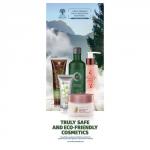 Баннер Продукция, 80х200 cм (EN) 910967